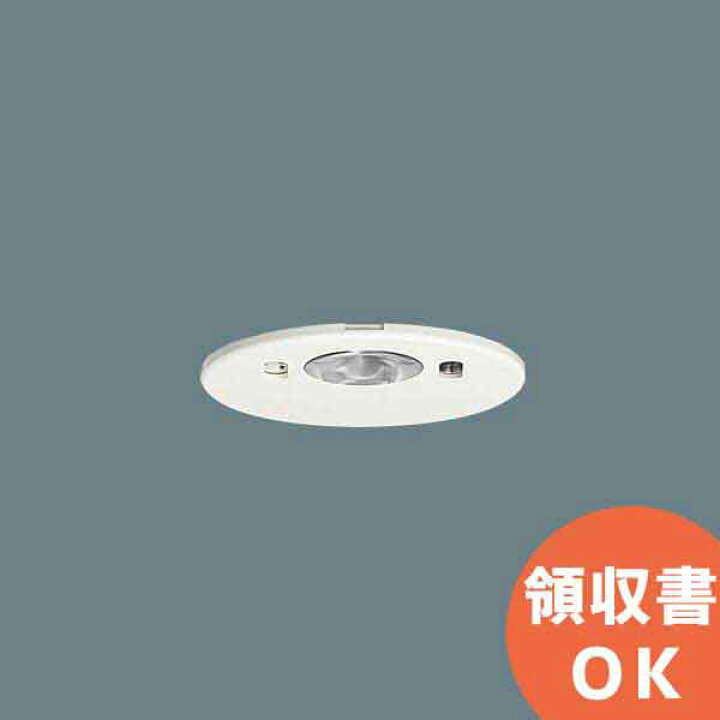 楽天市場】NNFB91606J φ60 埋込型 パナソニック LED 非常用照明器具  