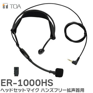 ER-1000HS wbhZbg}CN TOA nYt[g ER-1000A p TOẢVXe ( eB[I[G[ E g[A )