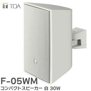 F-05WM �R���p�N�g�X�s�[�J�[ �� 30W TOA�̉����V�X�e�� ( �e�B�[�I�[�G�[ �E �g�[�A )