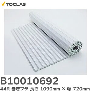 B10010692 CW W ( 44R ) t^ Cӂ ( iԁF ZBFPFTAA000A0 ) gNX ( TOCLAS )