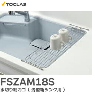 FSZAM18S ؂ԃJS ( ^VVNp ) [ GSZAM18S-1 i ] gNX ( TOCLAS )