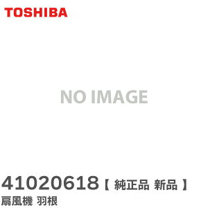 41020618 @ H y i Vi z  ( TOSHIBA )