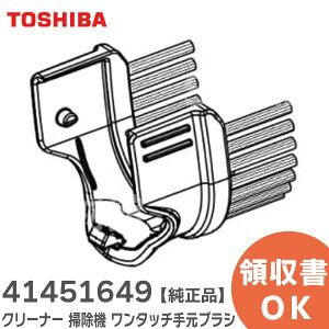 41451649 N[i[ |@ ^b`茳uV y i z  ( TOSHIBA )y ݌ɂ z