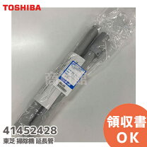 楽天市場】vc－pc6a ホースの通販