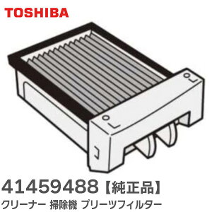 41459488 y i z N[i[ |@ v[ctB^[  ( TOSHIBA )y ݌ɂ z