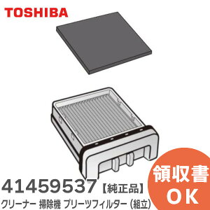 41459537 N[i[ |@ v[ctB^[ (g) y i z  ( TOSHIBA )y ݌ɂ z