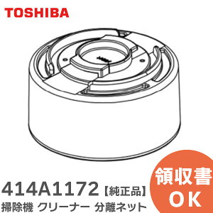 414A1172 |@ N[i[ lbg y i z  ( TOSHIBA )y ݌ɂ z