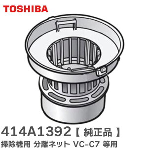 414A1392 y i z |@p lbg VC-C7 p  ( TOSHIBA )y ݌ɂ z