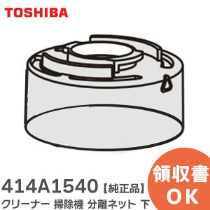 414A1540 N[i[ |@ lbg  y i z  ( TOSHIBA )y ݌ɂ z