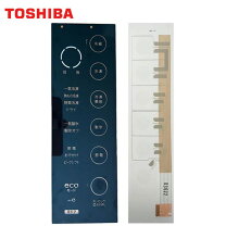 楽天市場】東芝 冷蔵庫 タッチオープン（キッチン家電｜家電）の通販