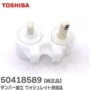 50418589 _o[g i EHVbg p gC i 504-18-589  ( TOSHIBA )y ݌ɂ z