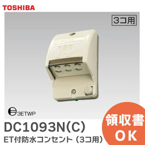 DC1093N(C) A[X^[~it hRZg (3Rp ) x[WF 3ETWP ETthRZg ( 3p ) V[O / h / tA DC1093NC 74510031 ŃCebN ( TOSHIBA )y ݌ɂ z