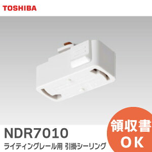 NDR7010 CeBO[p |V[O{fB yz 6` 6A 125V |V[O NDR7010 93606147 ŃCebN ( TOSHIBA )y ݌ɂ z