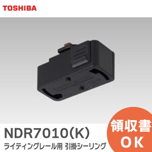 NDR7010(K) CeBO[p |V[O{fB yz 6` 6A 125V |V[O NDR7010K 93606148 ŃCebN ( TOSHIBA )
