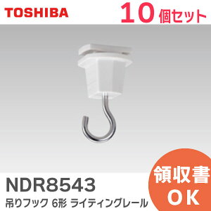 NDR8543 y10Zbgzyz 6` ݂tbN CeBO[ 93606149 ŃCebN ( TOSHIBA ) ŃCebN ( TOSHIBA )y ݌ɂ z