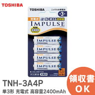 TNH-3A4P 【 単3形 4本入り 】 ニッケル水素電池 東芝 充電式 インパルス IMPULSE 充電池 (1セット) TNH3…