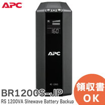 楽天市場】apc 無停電電源装置 br1200sjpの通販