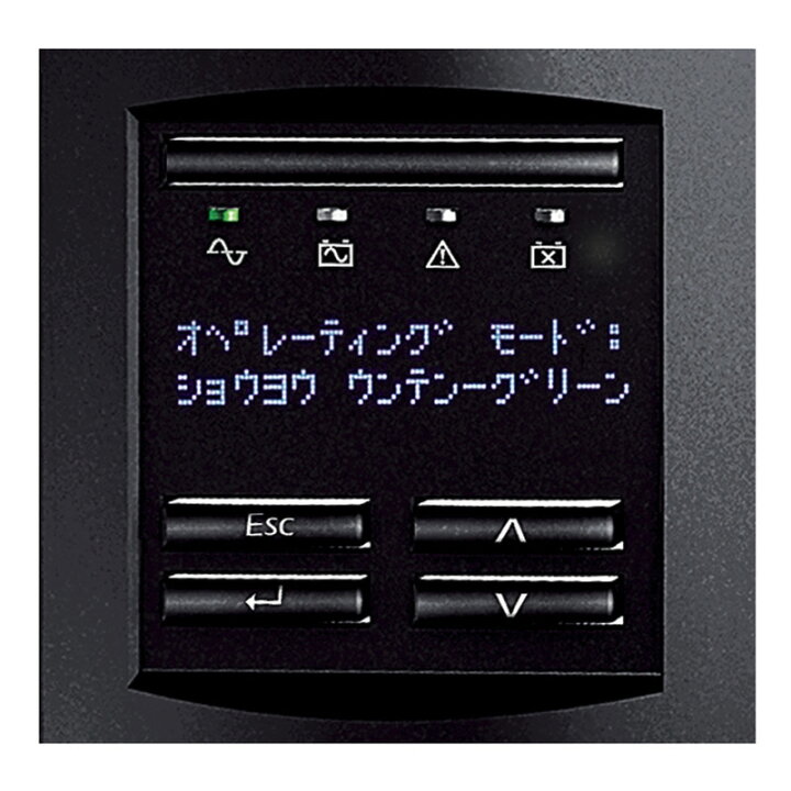 楽天市場】SMT3000RMJ2U APC Smart-UPS 3000 RM 2U LCD 100V ライン 