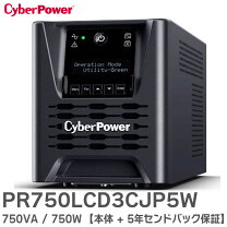 楽天市場】cyberpower 無停電電源装置 750va／525w cp750swltjpの通販