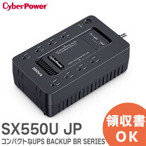 楽天市場】cyberpower cp1200の通販