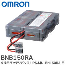楽天市場】omron bn150r バッテリーの通販
