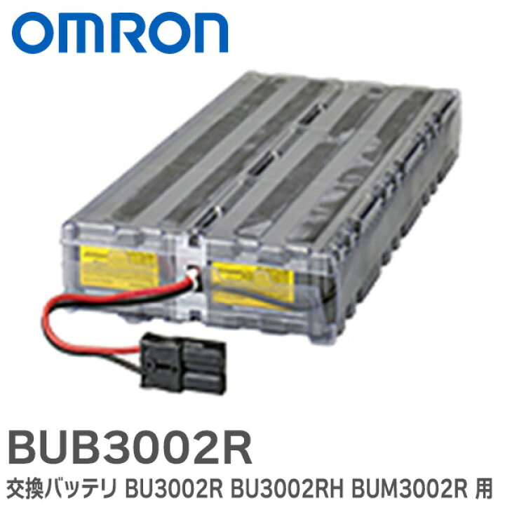 楽天市場】BUB3002R 交換バッテリ 無停電電源装置（UPS）バッテリ 対応 