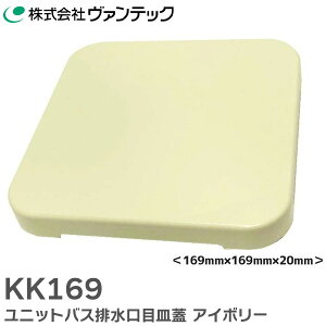 KK169 jbgoXrڎMW TCY169mmp 20mm AC{[ (R}c C  ra U ϊW t^ i p ) @ebN ( )y ݌ɂ z