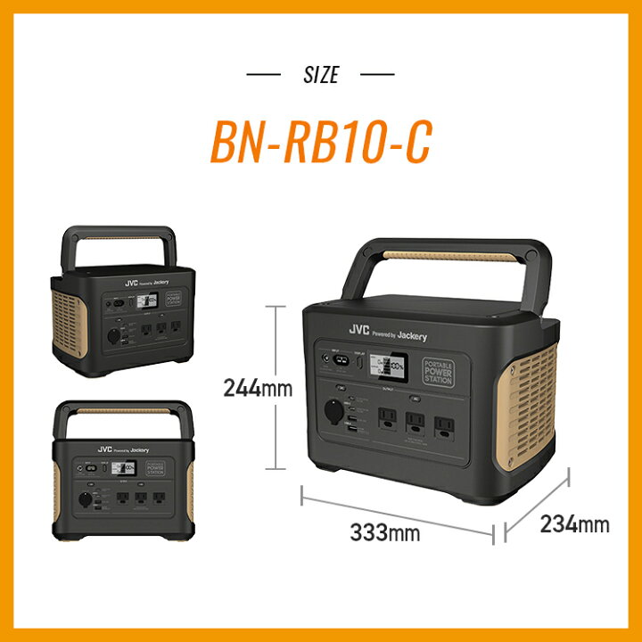 楽天市場】BN-RB10-C JVCケンウッド Jackery ポータブル電源 1002Wh  