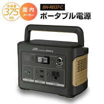 楽天市場】jackery jvc bn-rb5-cの通販