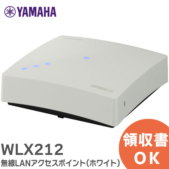 楽天市場】WLX212 無線LANアクセスポイント【ホワイト】 (W) WLX212(W  