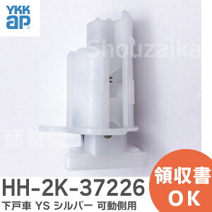 HH-2K-37226 ˎ YS Vo[ J܌˂̉p ˎ YKK܌ ܌˗pi YKK AP