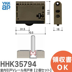 HHK35794 V[p ˎ y2Zbgz iR[h RBHHW-HHK35794 YKKAP  p ˎԁy ݌ɂ z