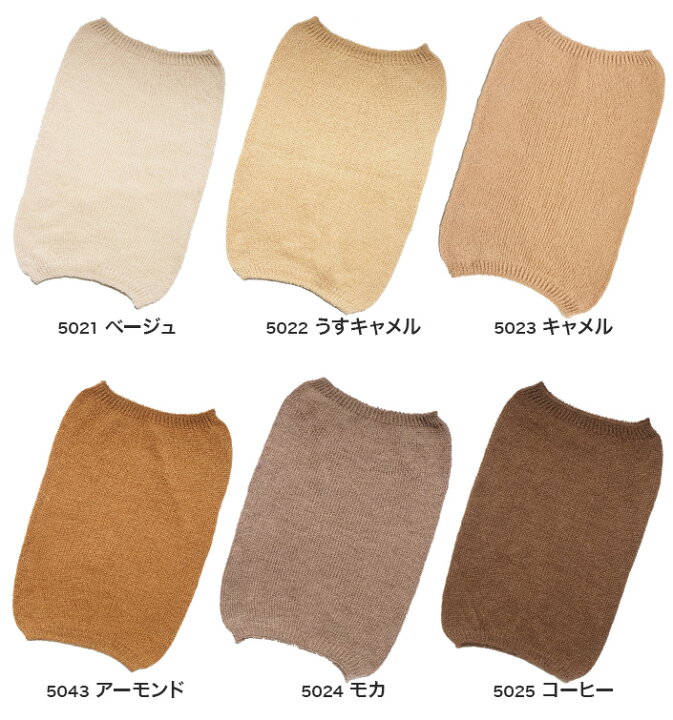 楽天市場】デンチョウ ふわふわ ベビー アルパカ b 薄手 ネック 