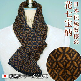 楽天市場 マフラー メンズ 小さいの通販