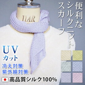 楽天市場 小さい スカーフの通販