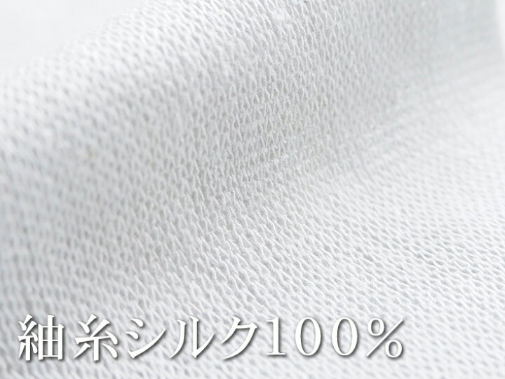 楽天市場 手放せなくなる質感 サラサラ あったか 薄手 薄い 暖か 蒸れない かゆくならない 保湿 シルク 100 レッグウォーマー レディース メンズ ロング 絹 日本製 睡眠 あたたかい 暖かい 冷え対策 肌に優しい 敏感肌 アームウォーマー 洗える 薄地