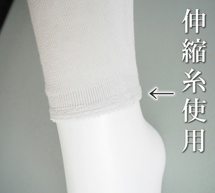 楽天市場 手放せなくなる質感 サラサラ あったか 薄手 薄い 暖か 蒸れない かゆくならない 保湿 シルク 100 レッグウォーマー レディース メンズ ロング 絹 日本製 睡眠 あたたかい 暖かい 冷え対策 肌に優しい 敏感肌 アームウォーマー 洗える 薄地