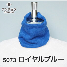 デンチョウ ネックウォーマー レディース メンズ スヌード 薄手 薄い 軽い 細身 洗える 無地 ニット 冬 キッズ 子供 こども ベビー アルパカ マフラー あたたか 暖かい 暖か 日本製 洗える かわいい 可愛い おしゃれ お洒落 プレゼント ギフト 着脱簡単