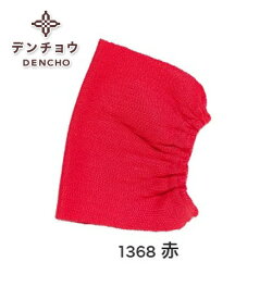 デンチョウ マスク喉保湿 睡眠 シルク マスク インナー シルク 100% 100 日本製 保湿 睡眠用 就寝 就寝用 おやすみ お休み 寝るとき 寝る時 喉 乾燥 口呼吸 口内炎 呼吸が楽 敏感肌 肌荒れ しない 肌に優しい 肌荒れ 防止 アトピー 洗える アレルギー 紫外線防止 UV UVカット