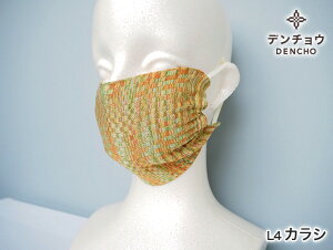 f`E rꂵȂ VN Ci[ }XN ێ r Ȃ h~ VN 100 100 {  ėp A  ċz ċzy 􂦂 fB[X Y q ɗD JX 