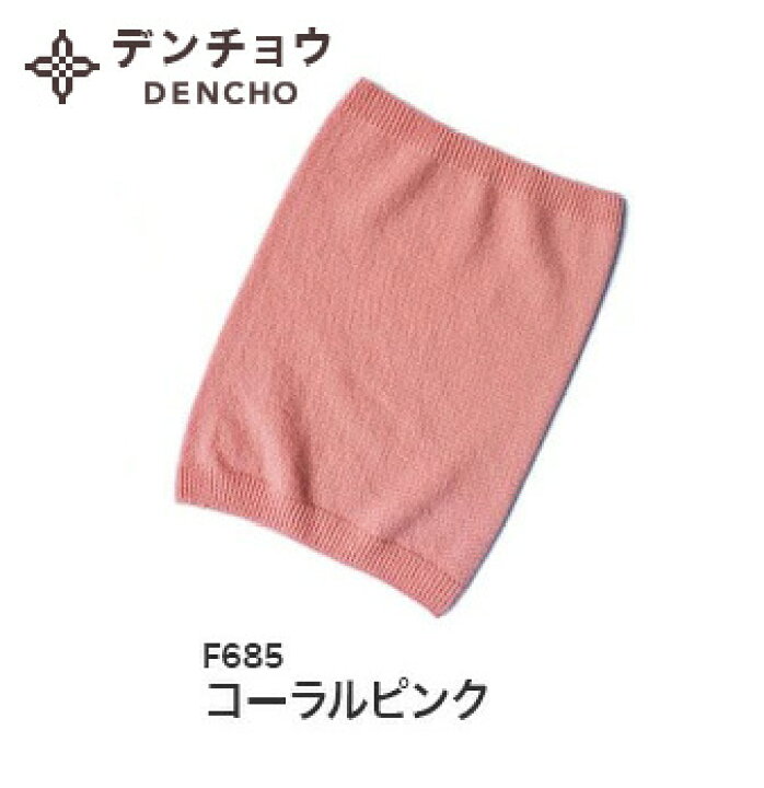 楽天市場】母の日 デンチョウ これぞ 上質 カシミヤ 100％ ネック 
