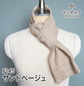 これぞ カシミヤ 差し込み マフラー カシミヤ ミニ ショート メンズ カシミヤ 100％ ニット スヌード レディース 上質品 ネックウォーマー ストール 短め 無地 冬 日本製 洗える 薄手 暖か 敏感肌 着脱簡単 お洒落 可愛い カシミア プレゼント ギフト