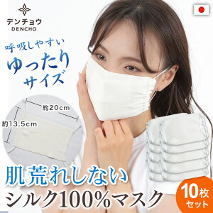 f`E yyVX[p[SALE 10OFFz 傫 10 }XN Ci[ VN 100% 100 r h~ Ci[}XN  ėp ێ AQ  { q VN}XN L L 吡 Ȃ 