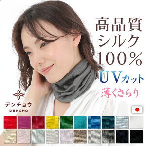 lbNEH[}[ lbNJo[VN 100 100   Xk[h  ėp UV UVJbg lbN XJ[t }t[ ێ  AQ QƂ Q鎞 ₷ fB[X Y }XN { 