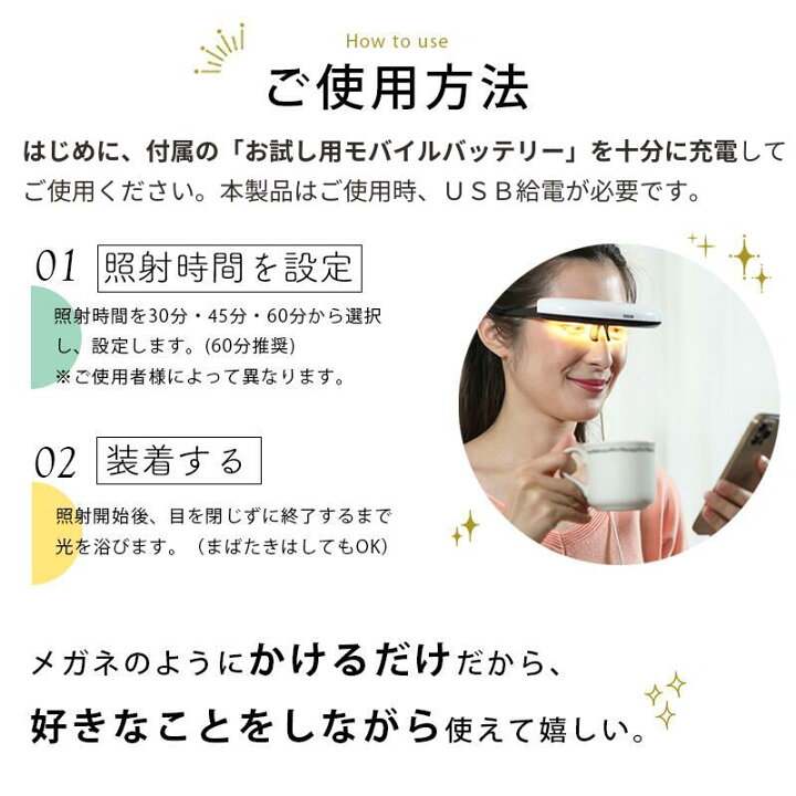楽天市場】DENCOM ルーチェグラス LG2モデル Luceglass 高照度光照射 
