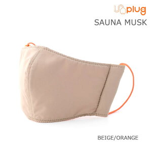 unplug アンプラグ マスク 単品 SAUNA MASK by Suriv ユニセックス おしゃれ 洗える サウナー サウナ SAUNA バス お風呂 ととのう 整う