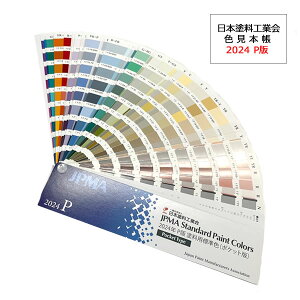hHF{ 2024N P 600F hpWF |Pbg {hHƉ F{ J[Tv }Zl hH JPMA Standard Paint Colors