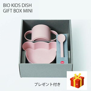 yzy܂tzBIO KIDS DISH BEAR MINI GIFT BOX ~j R[ sN zCg CG[ rI LbYfBbV Mtg{bNX xA[ F Tak. ^bN +d oYj q H
