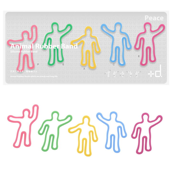 楽天市場】アニマルラバーバンド 【PEACE】ひと アニマル バンド animal rubber band peace 5p入り 輪ゴム 文房具 +d HC アジアン雑貨 カリフォリニア 西海岸 北欧 モダン : スローライフ応援団。でんでん堂 楽天市場】アニマルラバーバンド 【PEACE】ひと アニマル バンド animal rubber band peace 5p入り 輪ゴム 文房具 +d HC アジアン雑貨 カリフォリニア 西海岸 北欧 モダン : スローライフ応援団。でんでん堂
