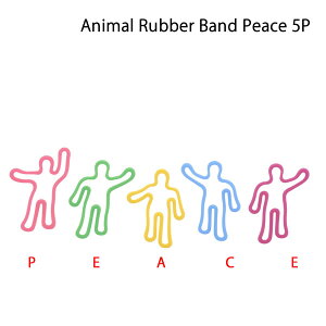 Aj}o[oh PEACEy1zЂ l a Aj} oh animal rubber band peace 5p փS [ Xe[Vi[  _ +d HC AbVRZvg AWAG {